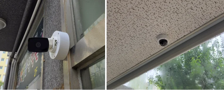 외벽과 천장에 설치한 CCTV 카메라