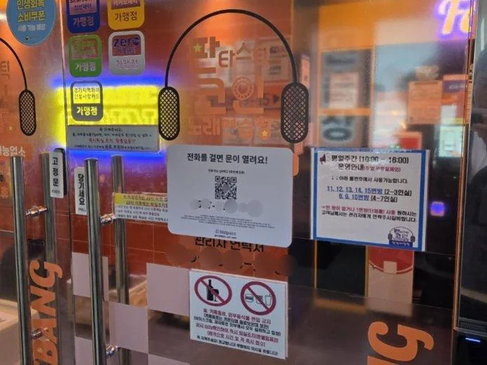 비즈패스 안내문을 붙인 출입문